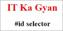  CSS Kya Hai - Id Selector
