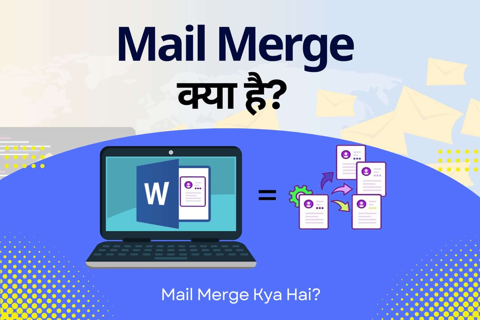 Mail Merge Kya Hai - मेल मर्ज क्या है
