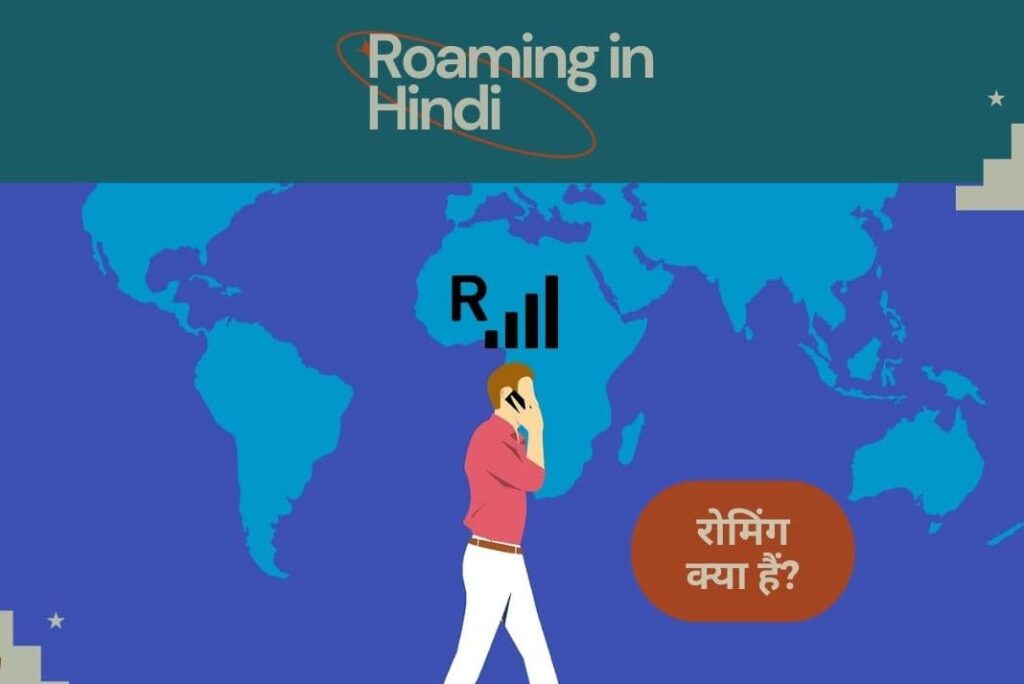 Roaming in Hindi