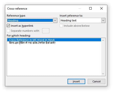 3-Cross Reference in MS Word in Hindi