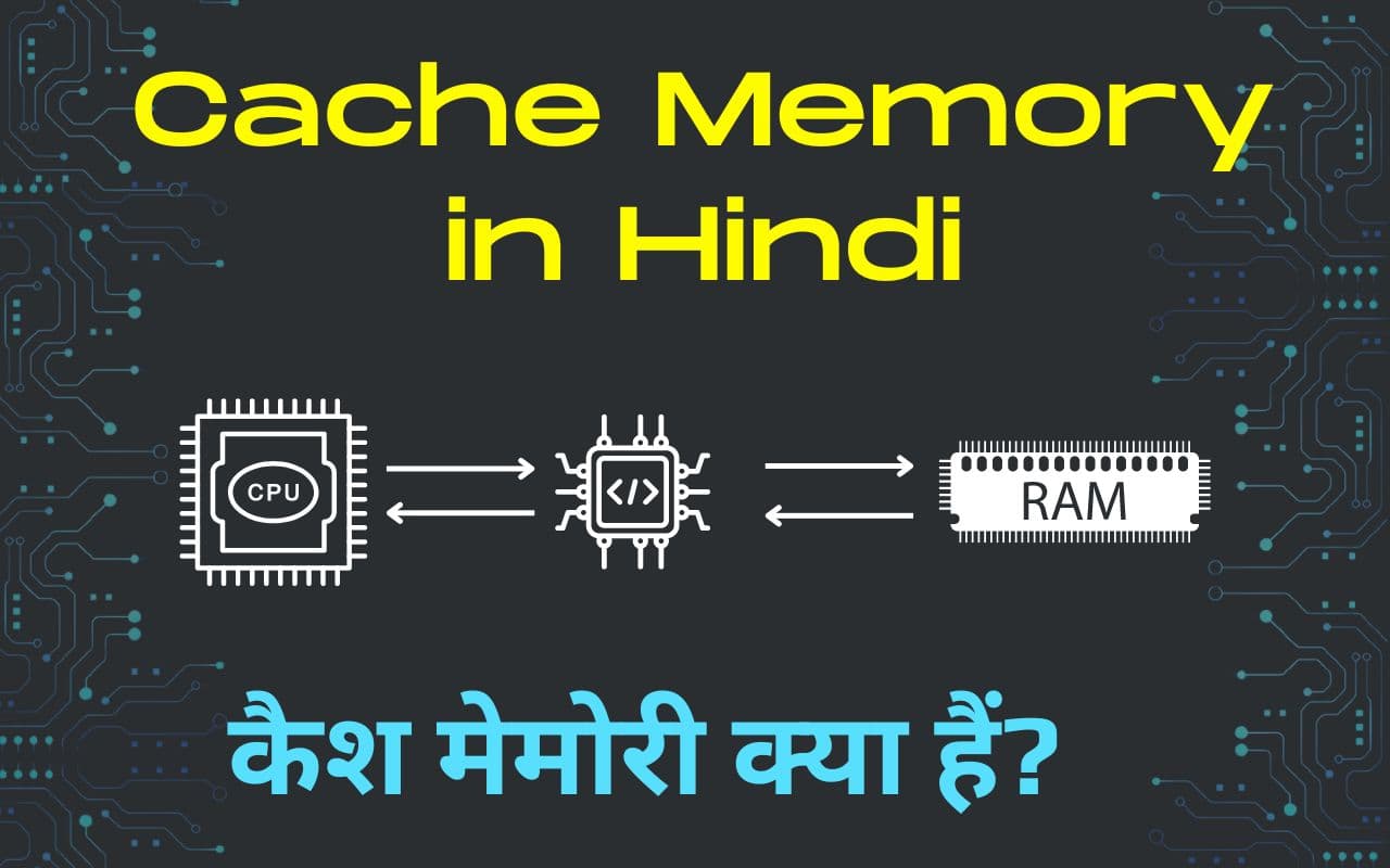 Cache Memory in Hindi-Cache Memory Kya Hai