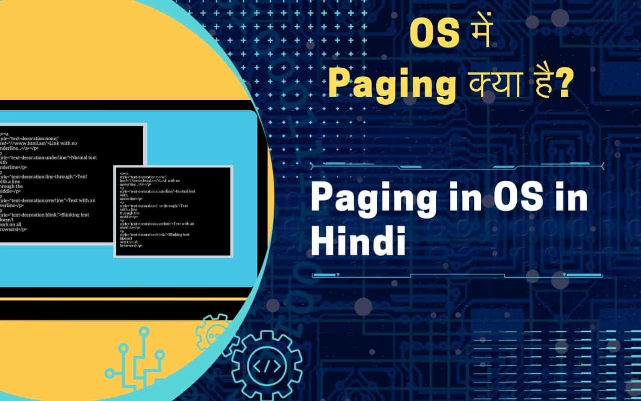 Paging in OS in Hindi-OS Me Paging Kya Hai